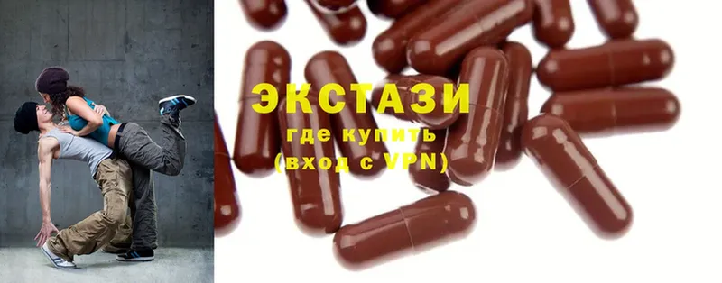 Ecstasy 280мг  shop клад  Завитинск 