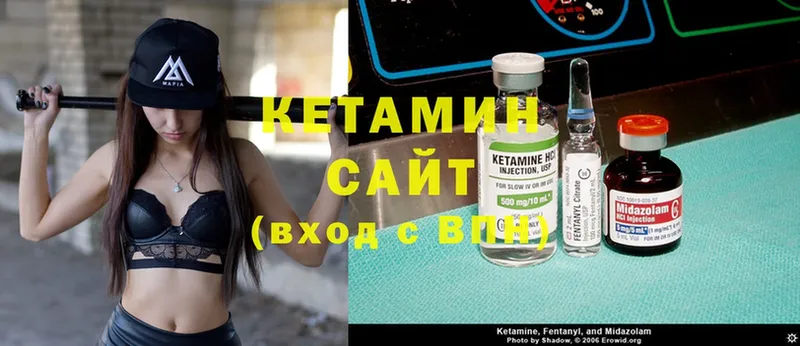 MEGA ССЫЛКА  Завитинск  КЕТАМИН ketamine 